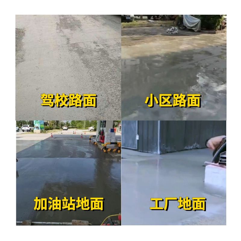 汉源老旧道路翻新快速解决方案